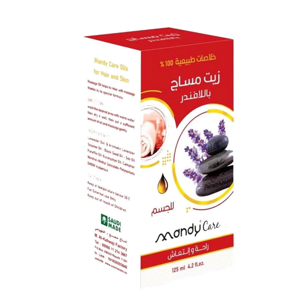Mandy Care زيت مساج للجسم باللافندر من ماندي كير 125 مل - 1