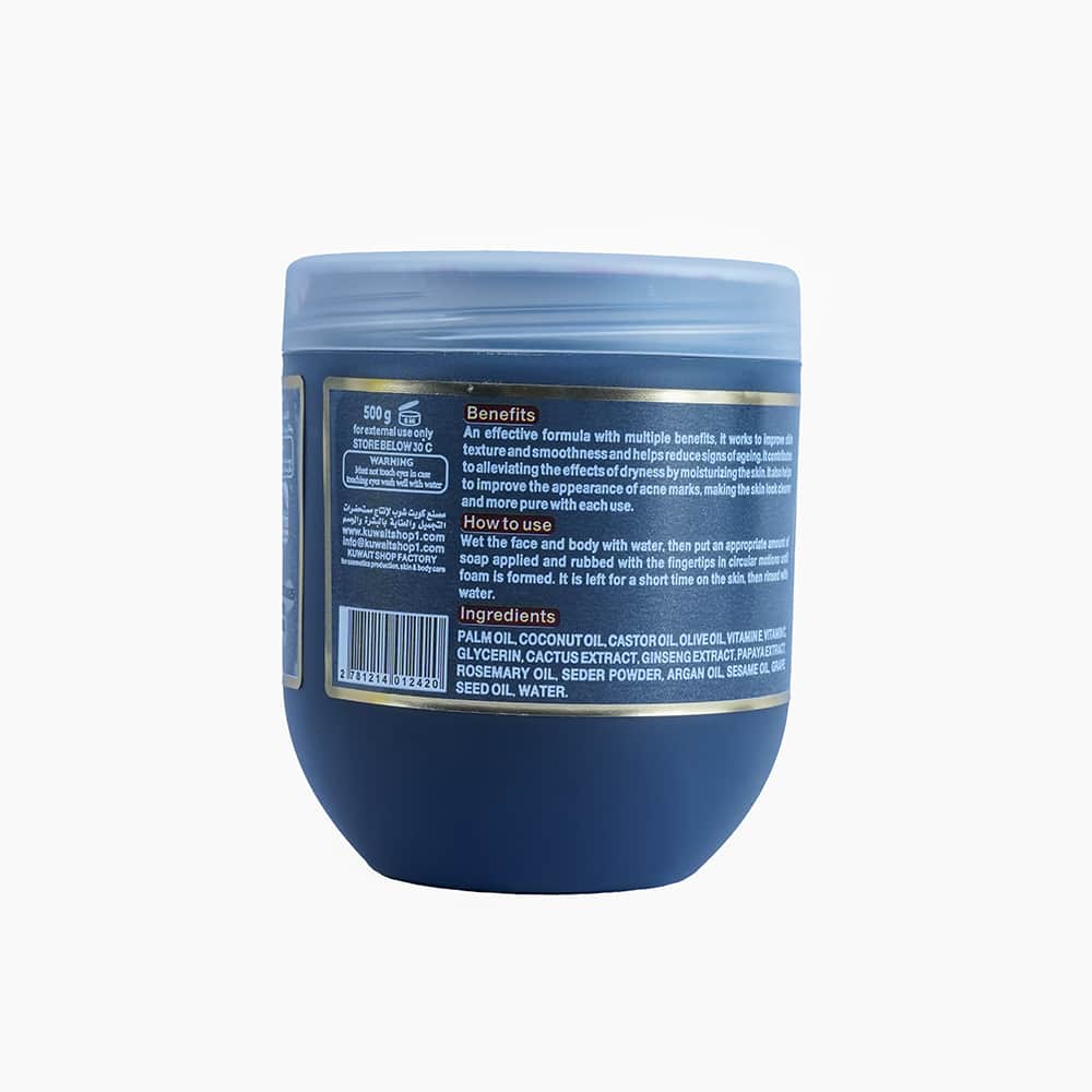 Kuwait Shop صابونية الخلطة العجيبة من كويت شوب-500 جرام - 3