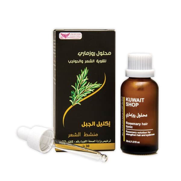 محلول إكليل الجبل لتقوية الشعر والحواجب 30 مل من كويت شوب Kuwait Shop - 1