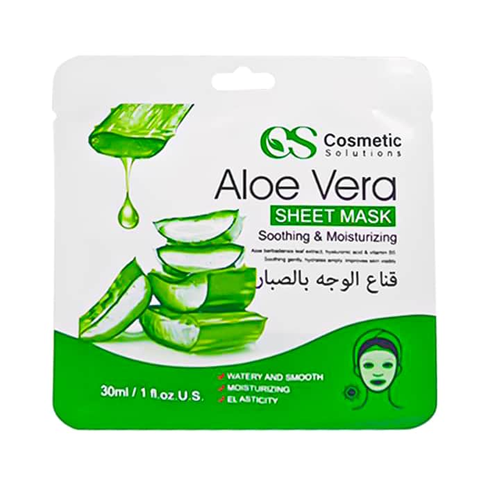 Cosmetic Solution ماسك الوجه بالصبار لبشره اكثر رطوبه ونضاره من كوزماتك سوليوشن 30 مل - 1