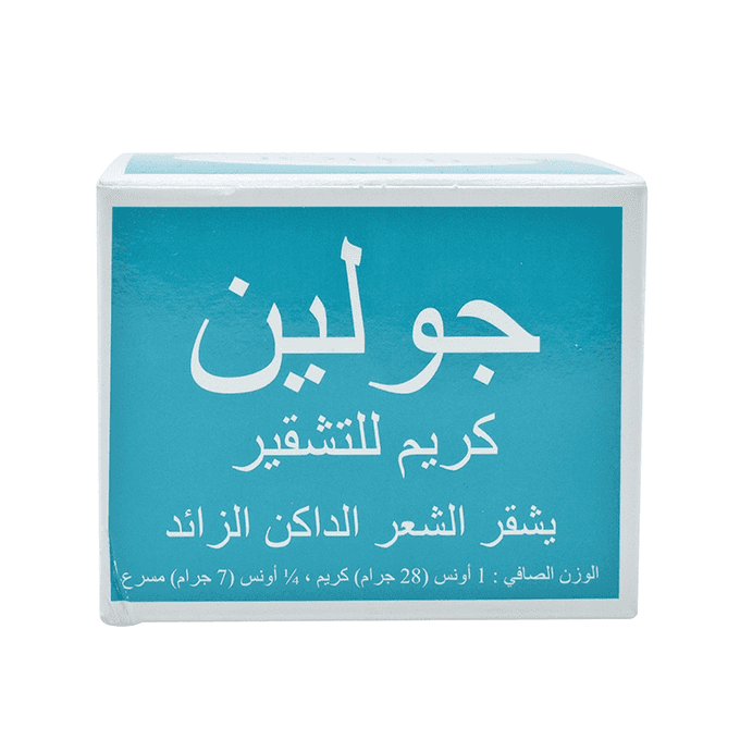 Jolen مبيض من جولين كريم يعمل على تفتيح الشعر الداكن 7جرام - 1