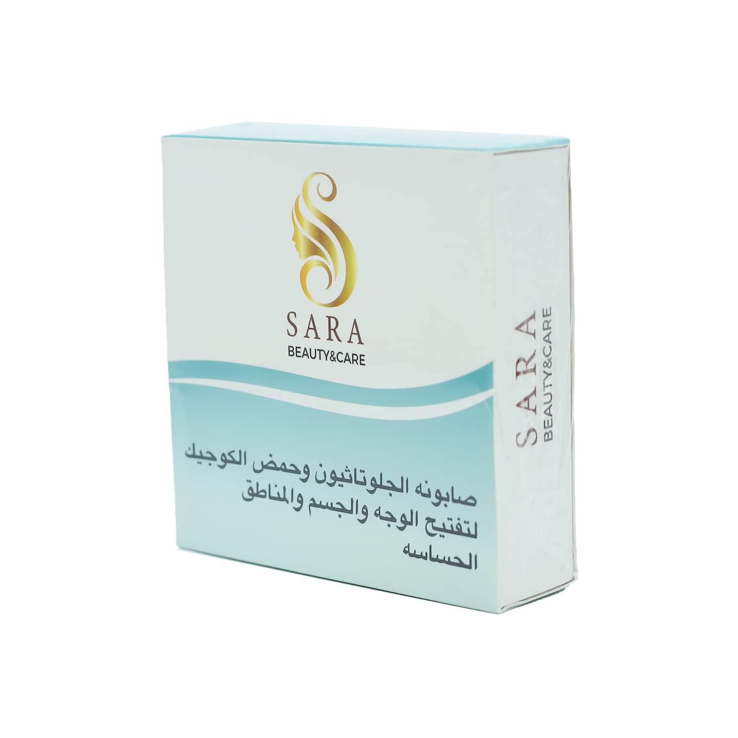صابون الجلوتاثيون وحمض الكوجيك لتفتيح الوجه والجسم والمناطق الحساسة 150 جرام من سارة بيوتي Sarah Beauty - 2