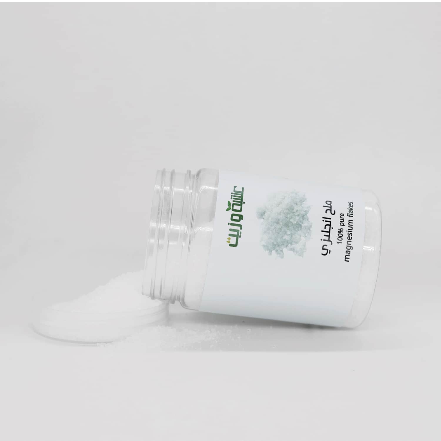 Herb and Oil ملح المغنيسيوم انجليزي نقي 100% من عشبة وزيت 220 جرام - 4