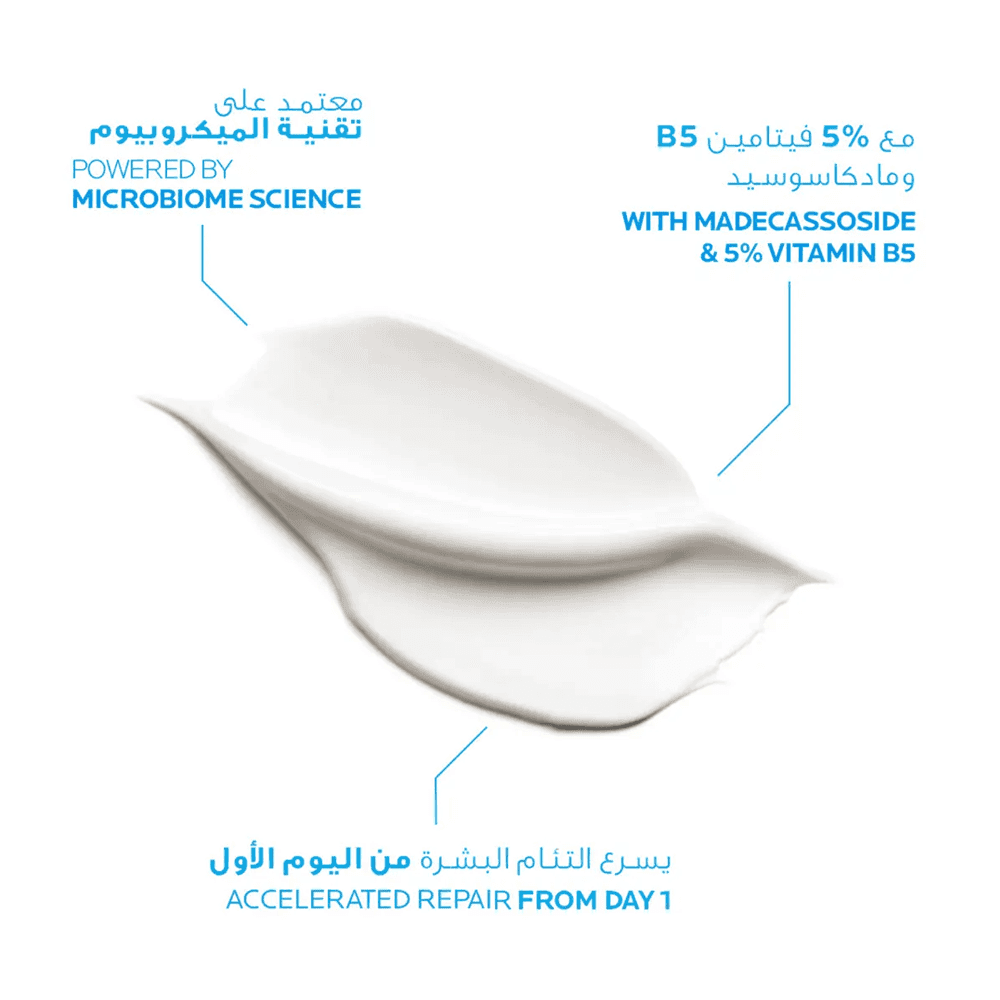 La Roche-Posay كريم لاروش بوساي سيكابلاست بوم بي 5 40 مل - 3