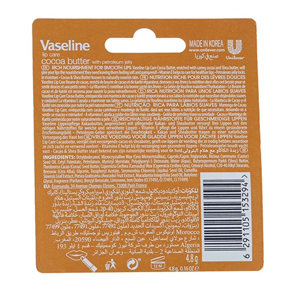 Vaseline مرطب للشفاه بزبدة الكاكاو من فازلين 4.8 جرام - 2
