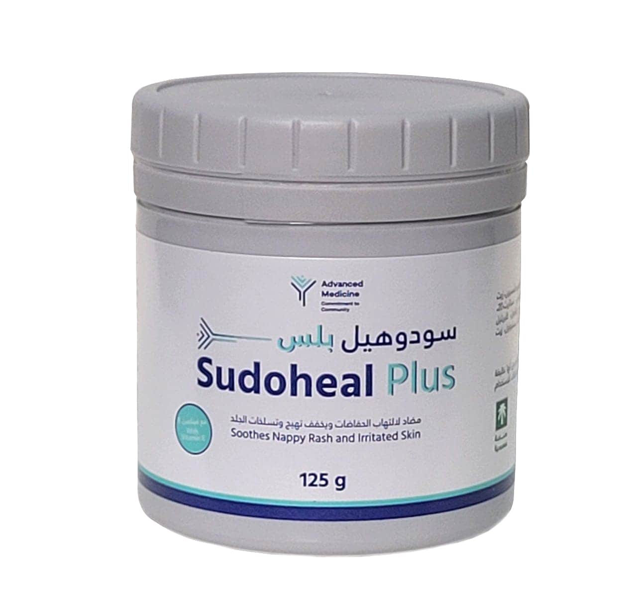 SudoHeal كريم علاج البشرة سودو هيل بلس 125 جرام - 1