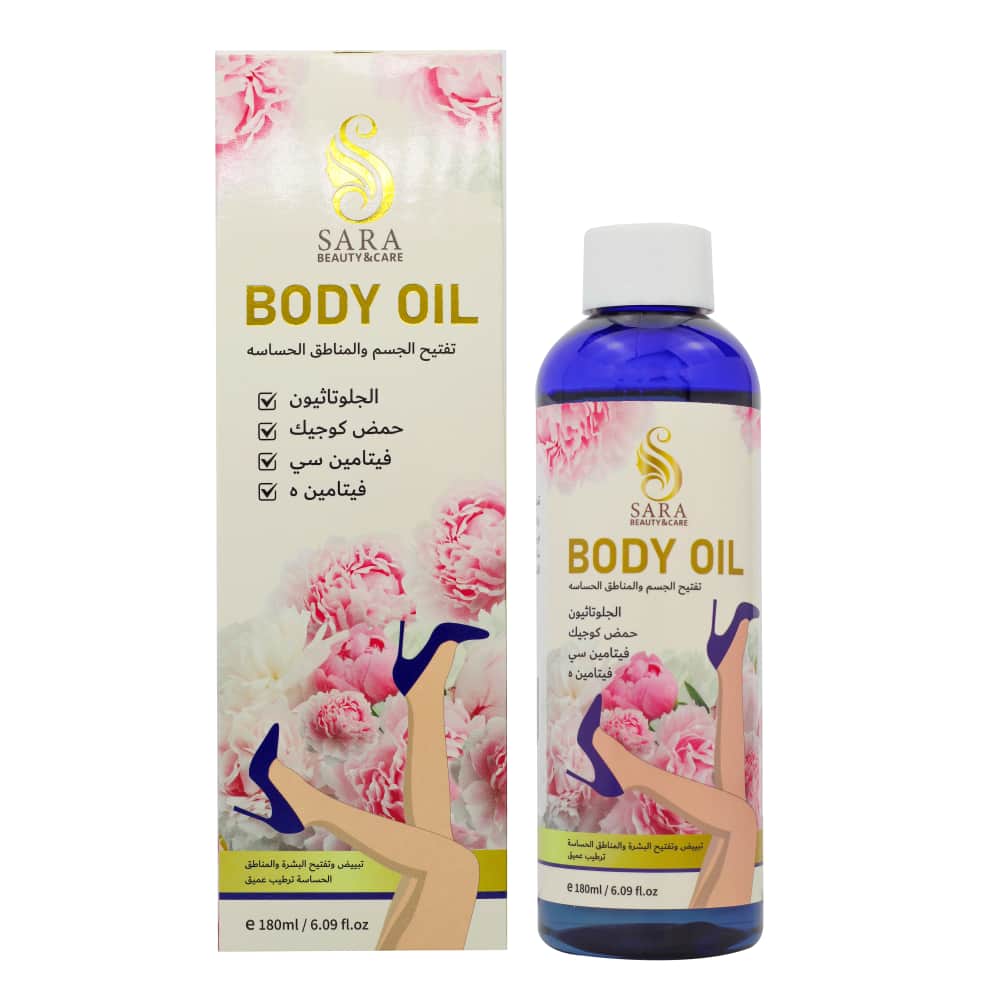 Sara Beauty زيت الجلوتاثيون وحمض الكوجيك للجسم والمناطق الحساسه من ساره بيوتي 180 مل - 4