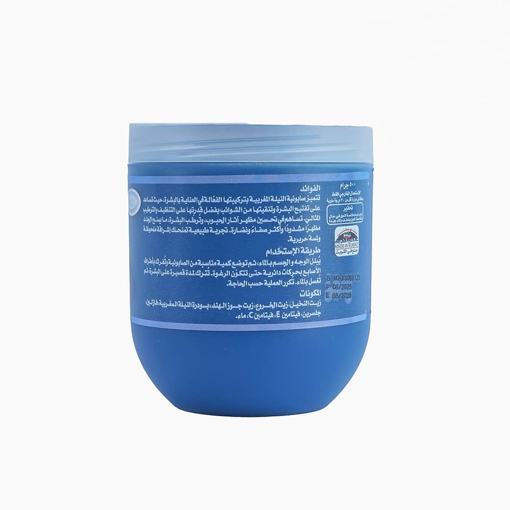Kuwait Shop صابونية النيلة المغربيه من كويت شوب 500 جرام - 3