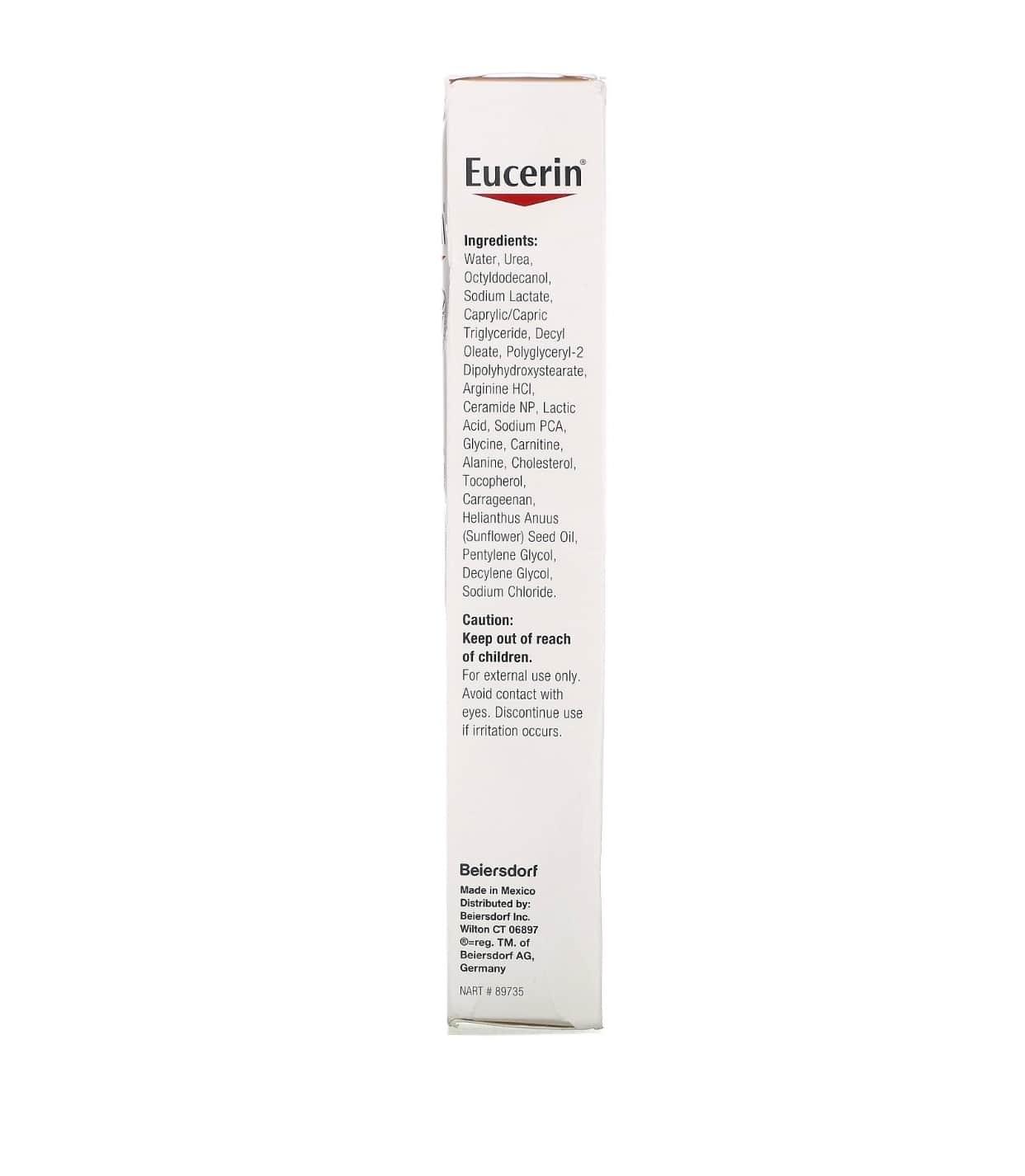 كريم القضاء على البقع الخشنة من يوسرين 71 جم Eucerin - 3