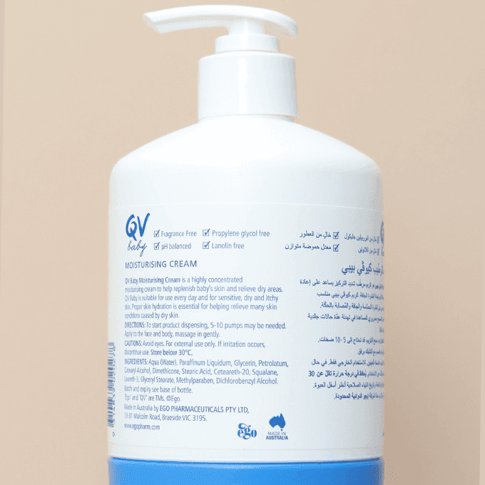 QV كيوفي بيبي كريم مرطب من كيوفي 500 جرام - 2