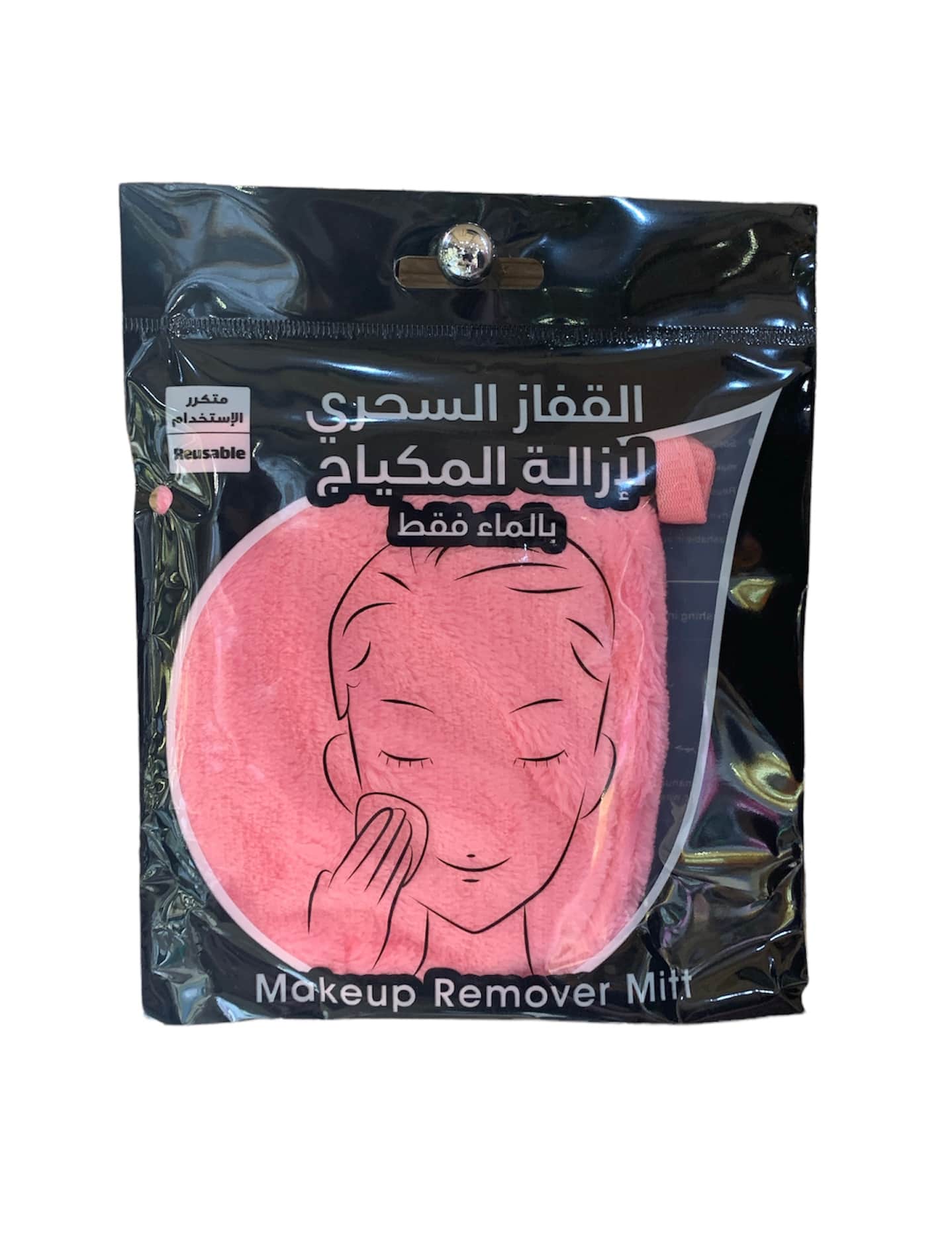 Noname الفوطه  السحرية للإزالة المكياج - 1