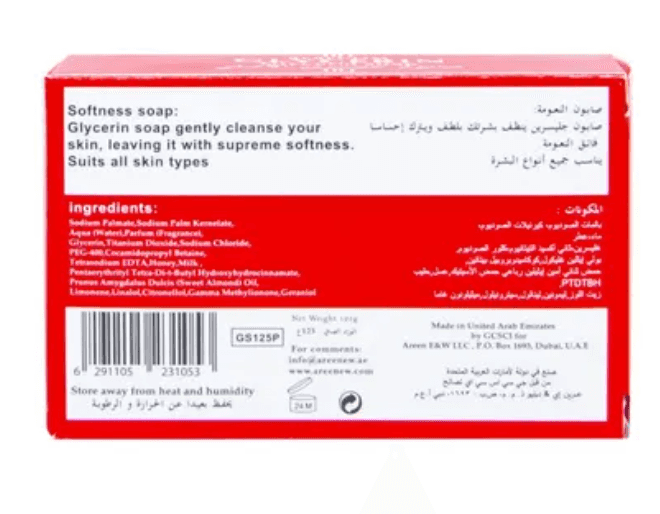 BEBECOM صابون الجليسرين الاصلي 125غم - 2