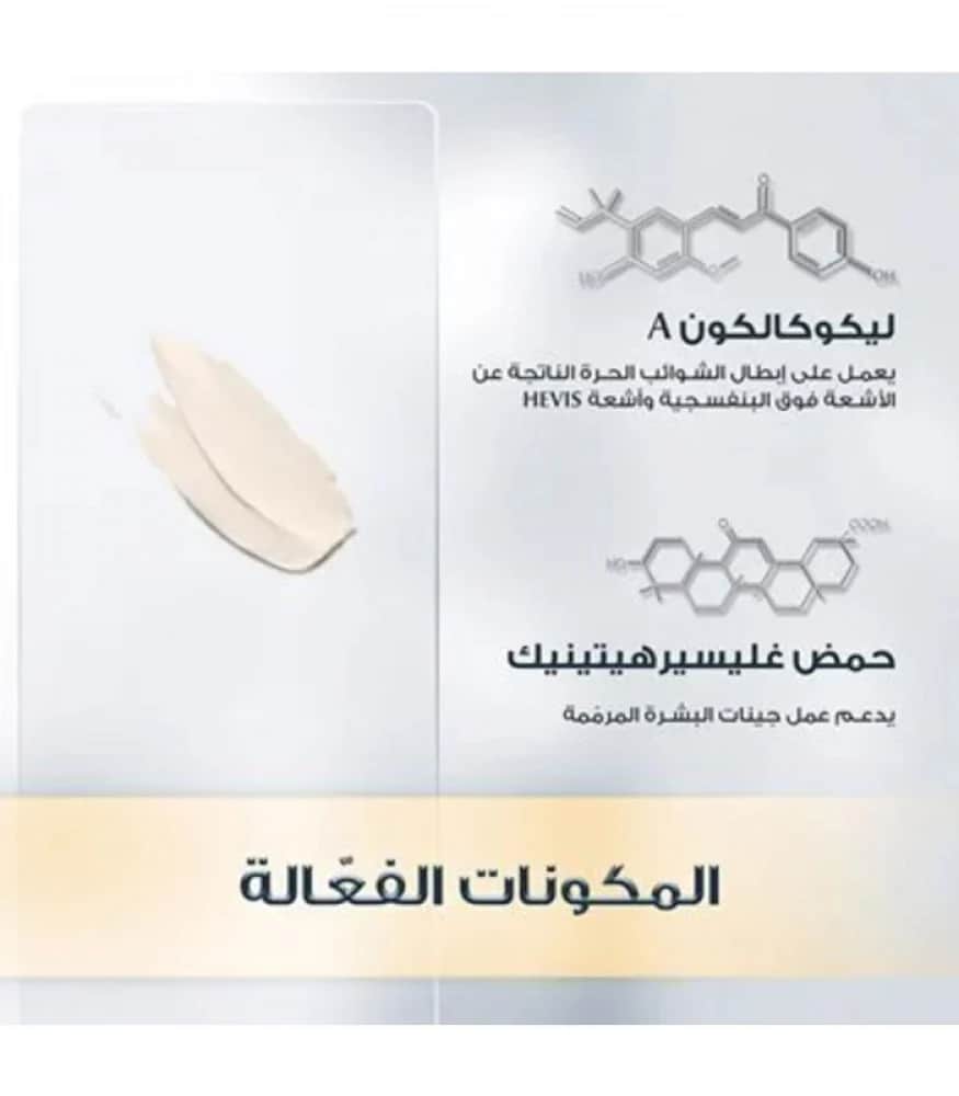 Eucerin كريم الحماية من الشمس للبشرة الحساسة SPF 50+ من يوسرين 50 مل - 4