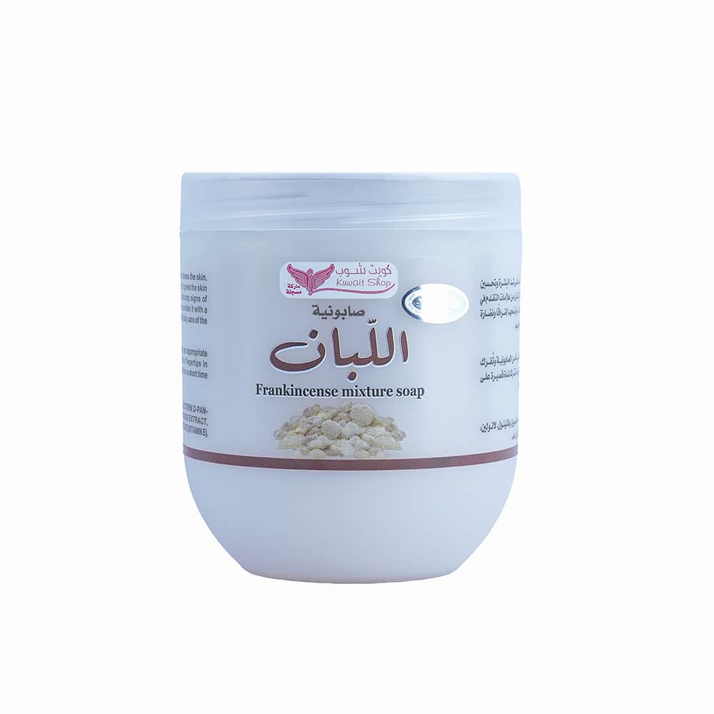 Kuwait Shop صابونية اللبان لتفتيح وتصفية وشد البشرة من كويت شوب 500 جرام - 1