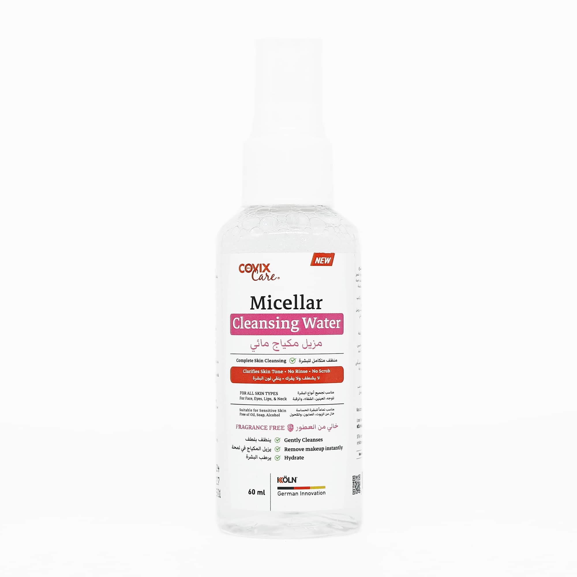 Covix Care مزيل مكباج مائي من كوفيكس 60 مل - 1