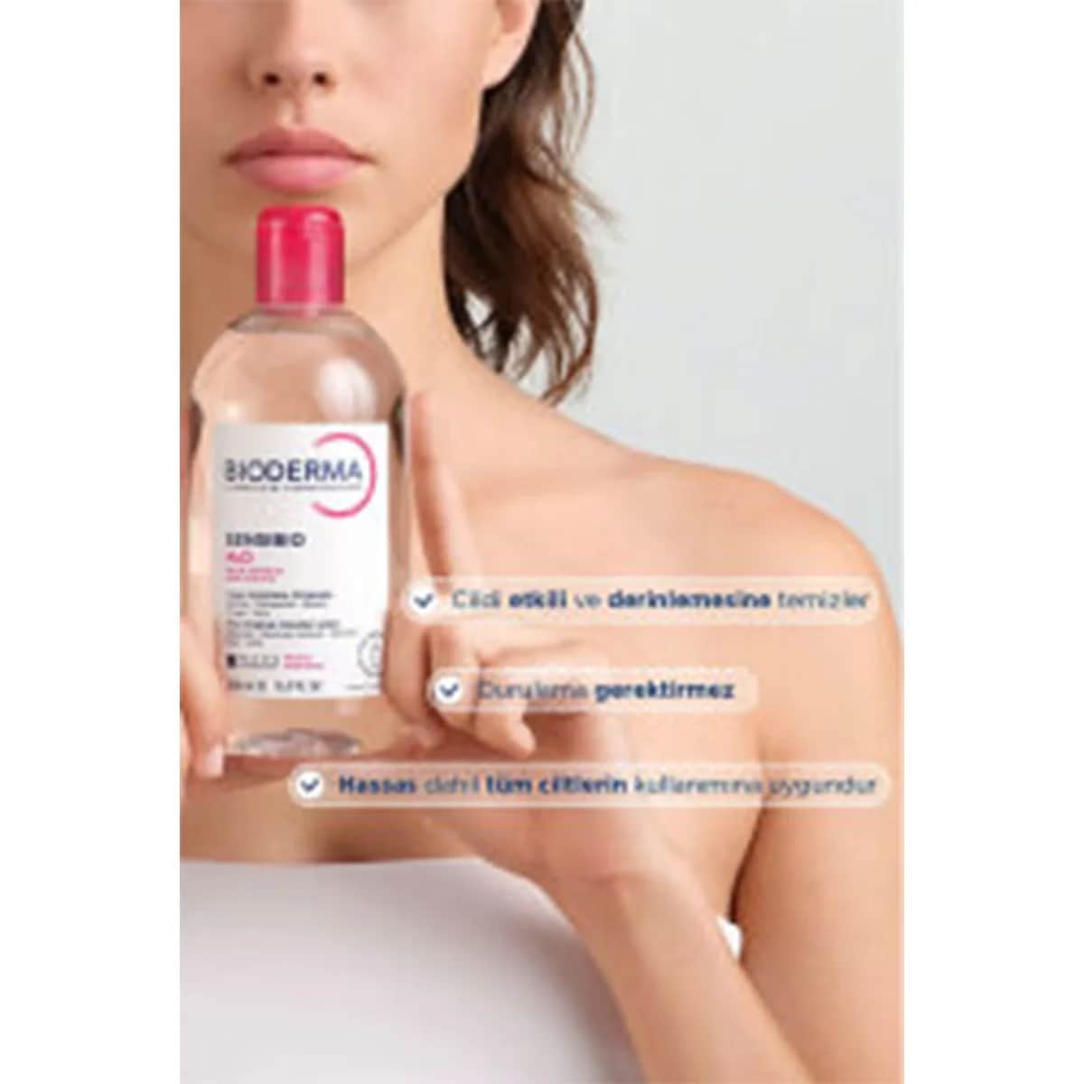 Bioderma بيوديرما سينسيبيو إتش 2 أو مزيل للمكياج والوجه 500 مل