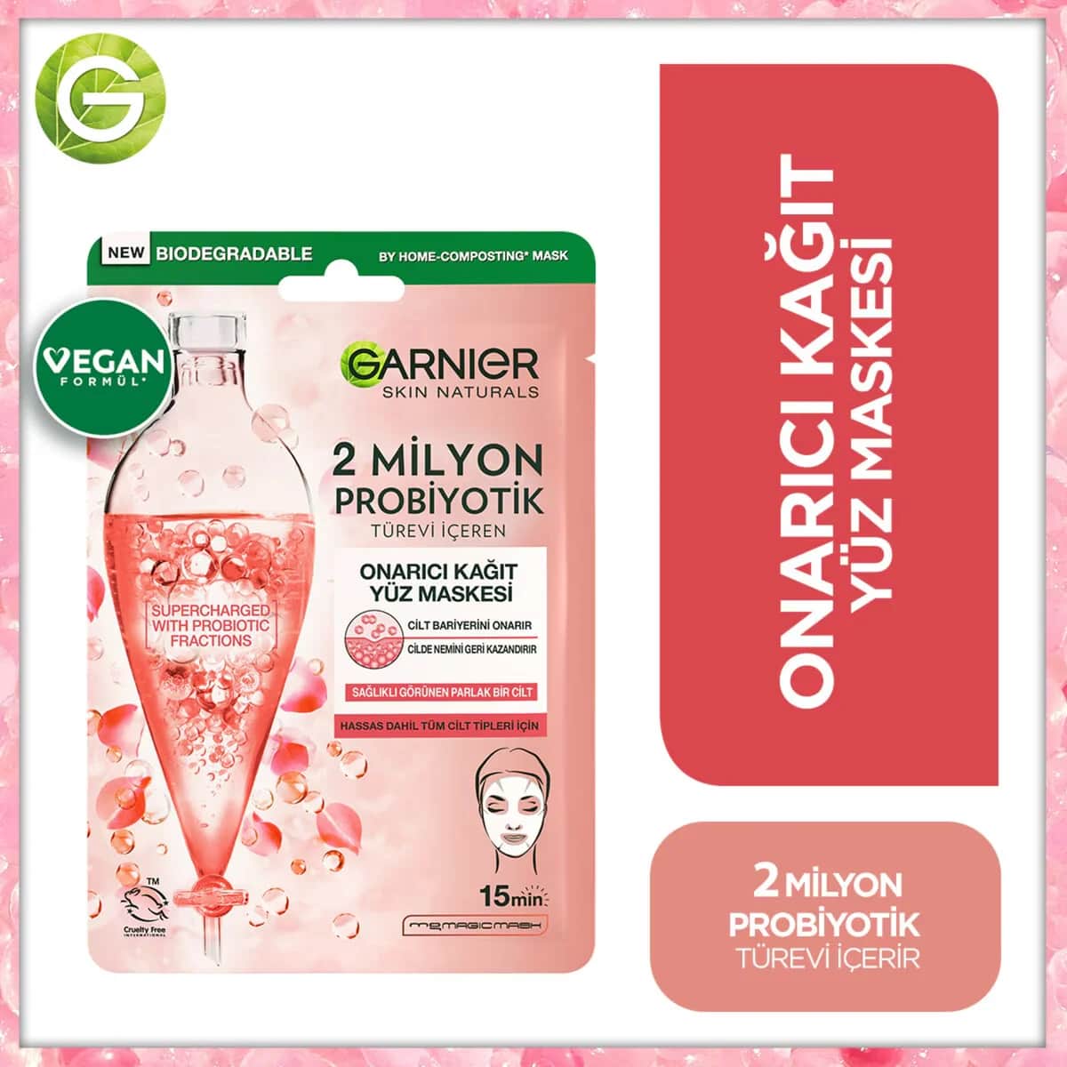 Garnier قناع غارنييه 2 مليون بروبيوتيك لإصلاح البشرة 22 جرام