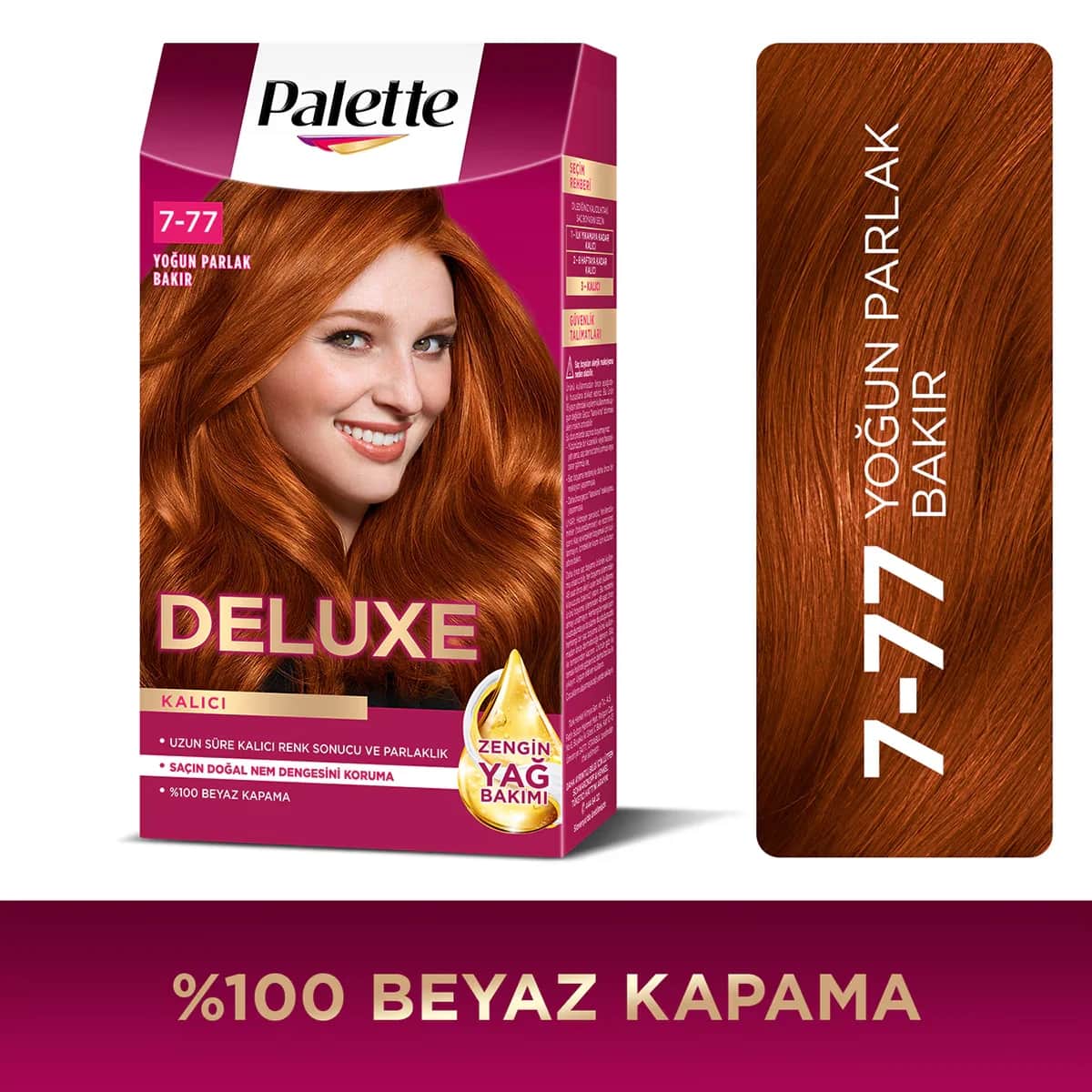 Palette صبغة شعر باليت ديلوكس نحاسي لامع مكثف رقم 7-77 50 مل