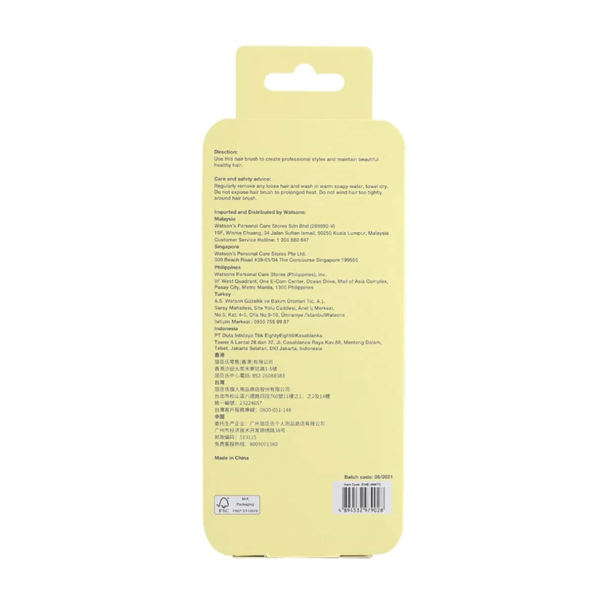Watsons فرشاة واتسونز لفك تشابك الشعر
