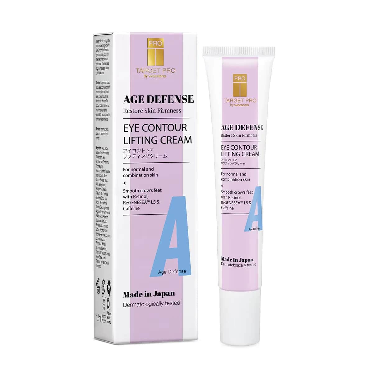 Watsons كريم العين تارجت برو باي واتسونز لمكافحة علامات تقدم السن 12 مل