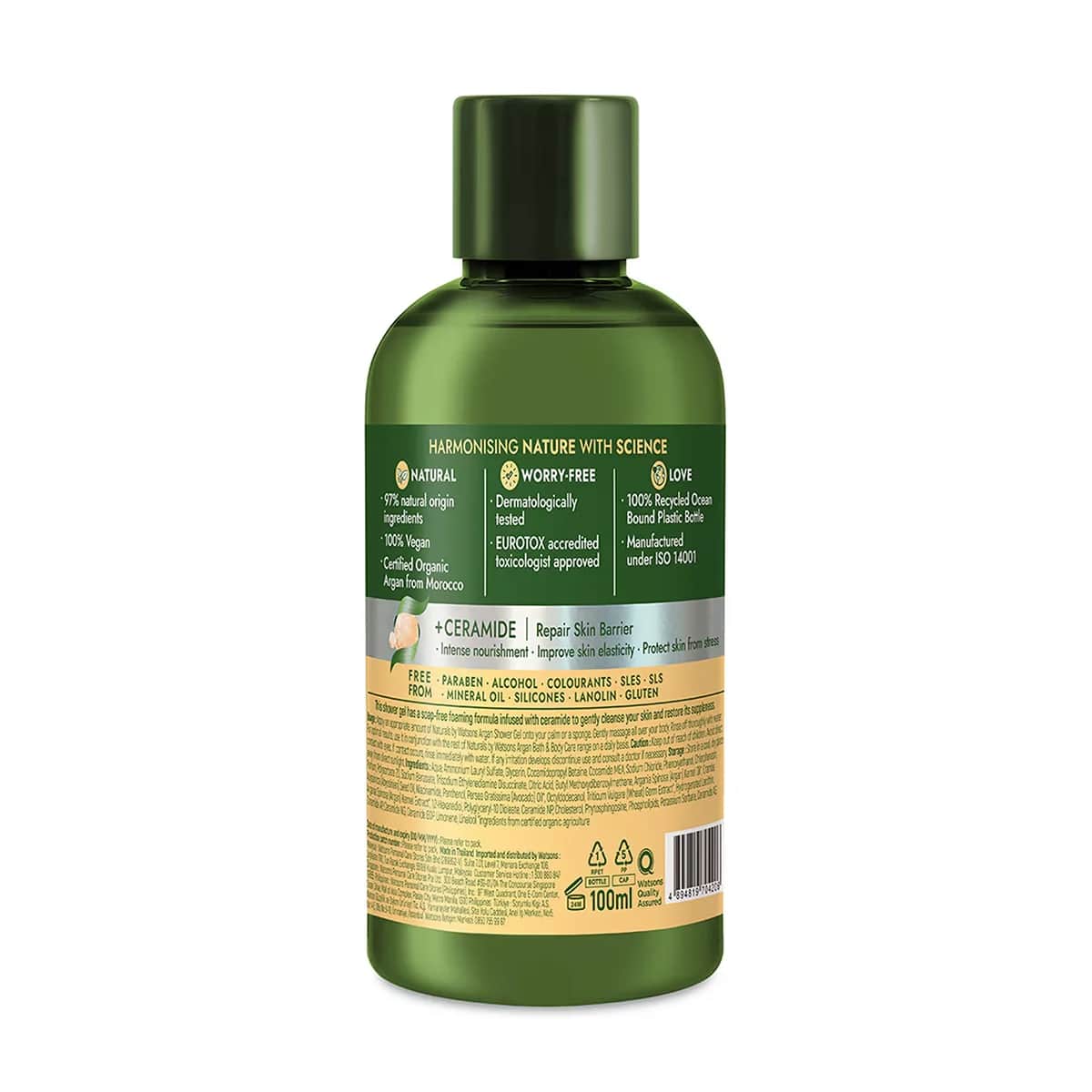 Watsons جل الاستحمام بالأرغان من ناتشورالز باي واتسونز، 100 مل