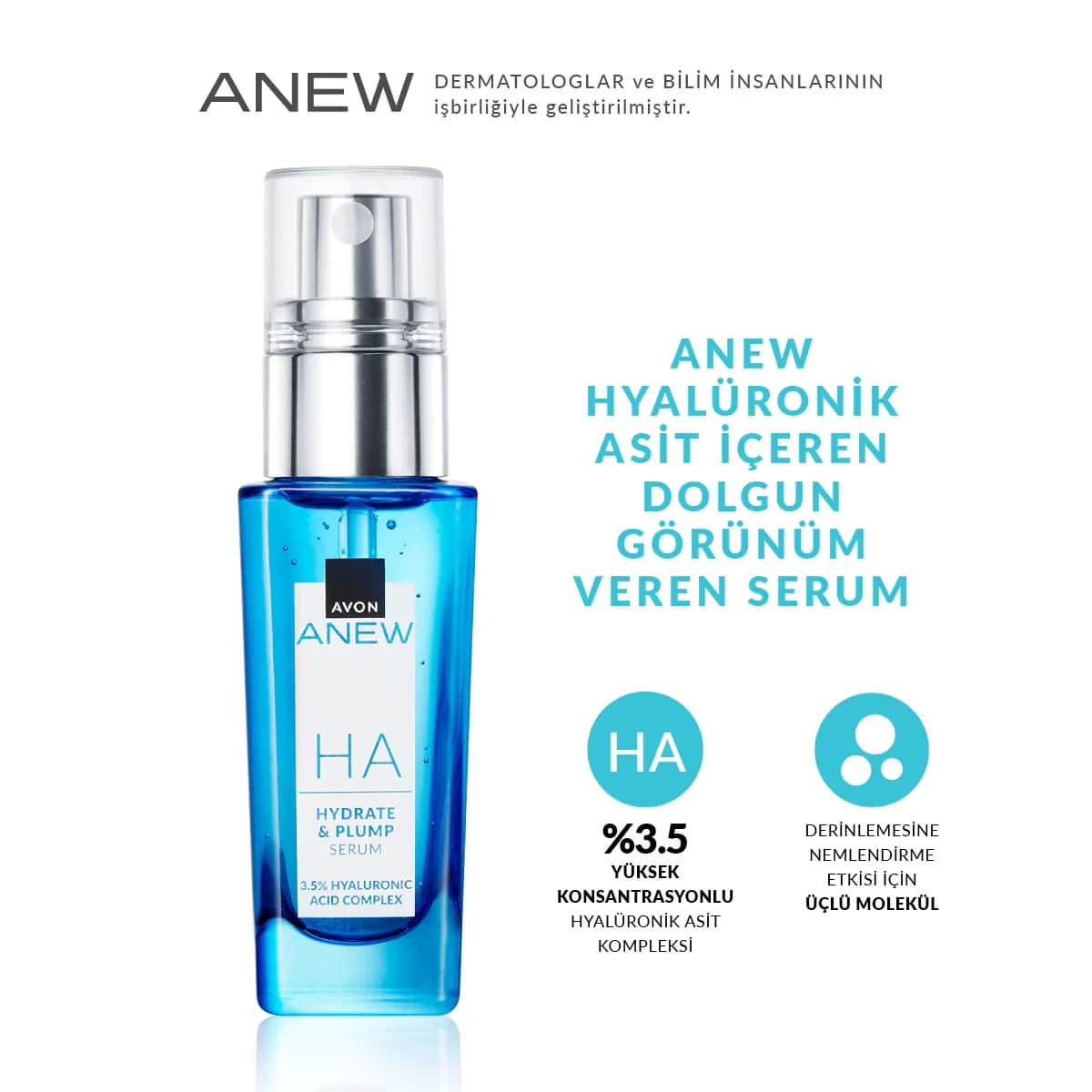 Avon سيروم أفون أنيو بلامب لوك 30 مل