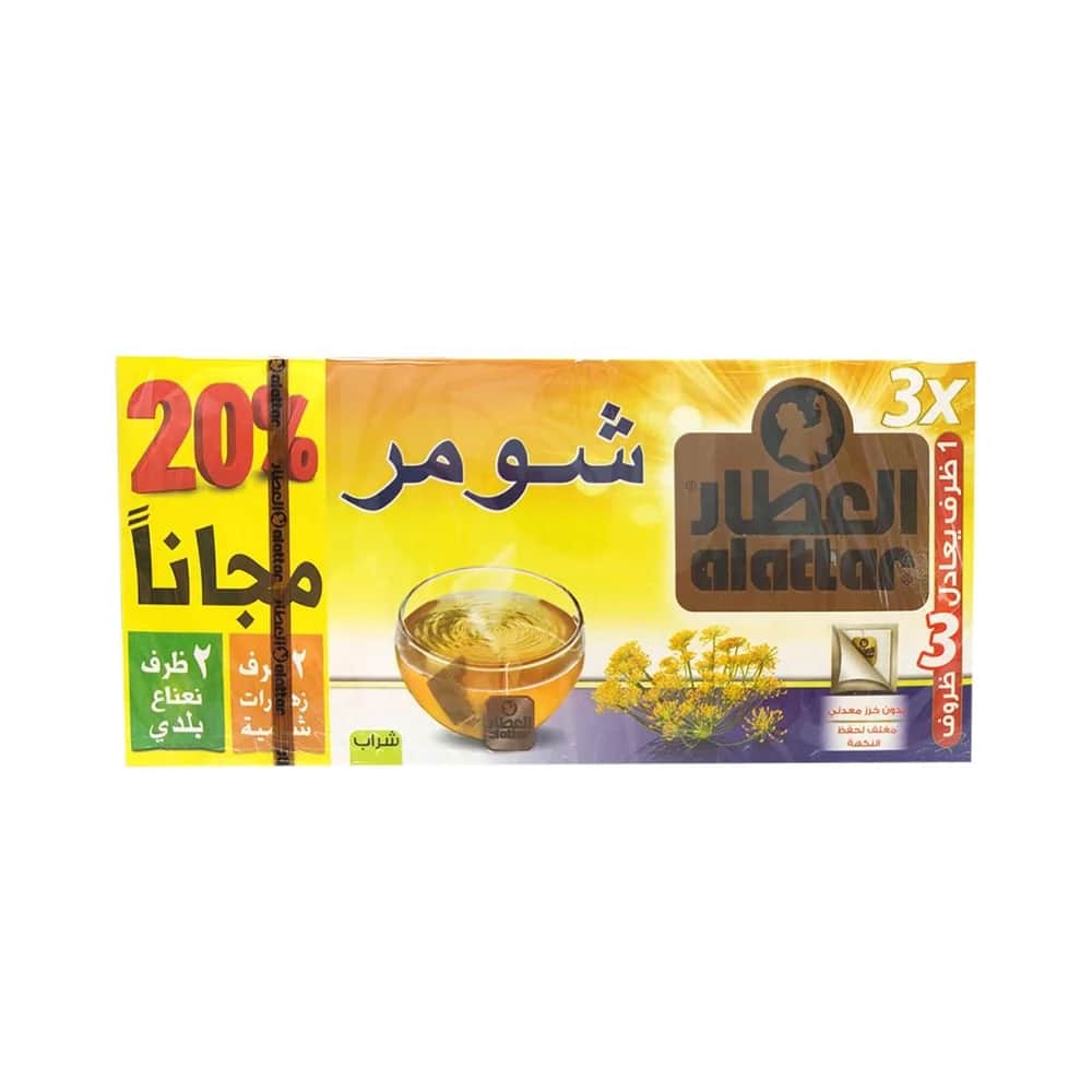 Al-Attar مشروب شومر من العطار 20 كيس