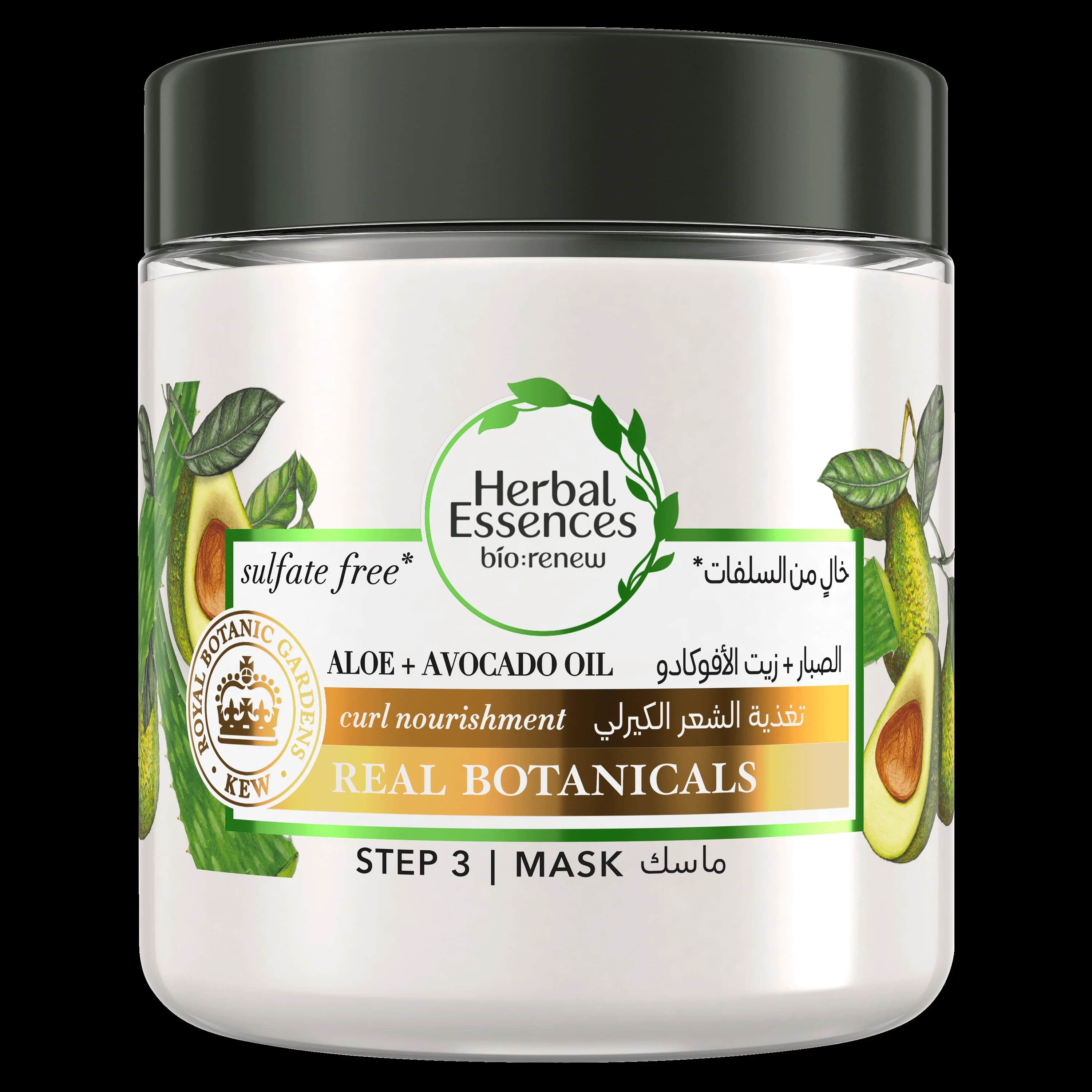 Herbal Essences ماسك الصبار و الافوكادو من هيربال اسنسز بايو 250 مل