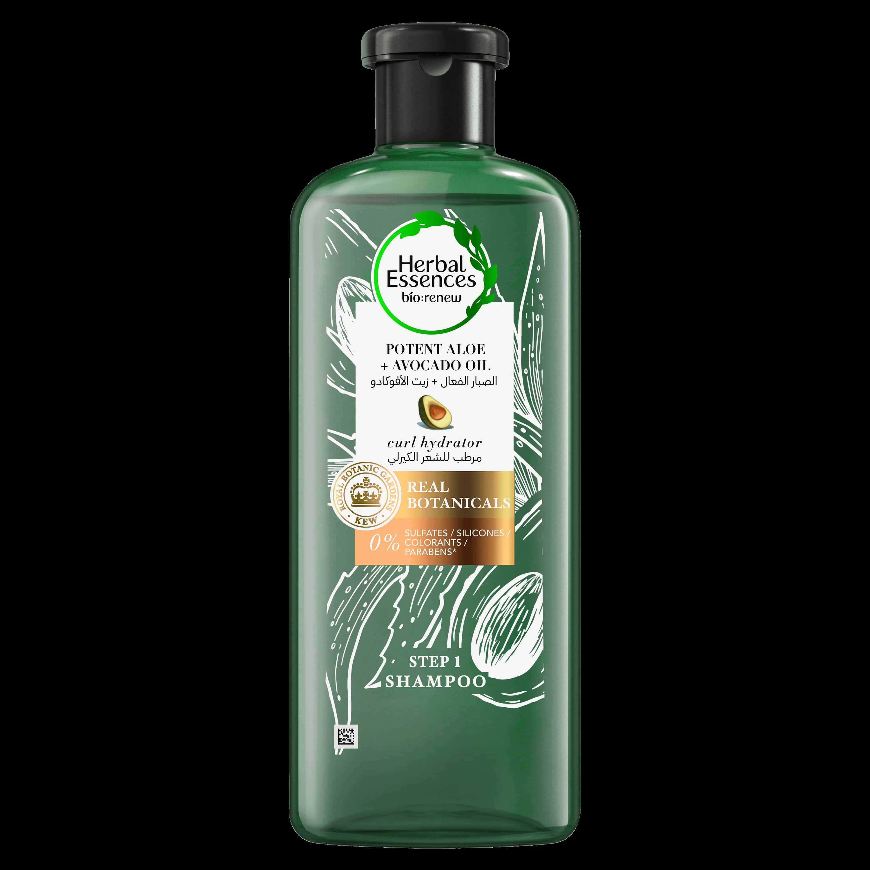 Herbal Essences شامبو بالصبار الفعال + زيت الافوكادو 400 مل من هيربال إسينسز 400 مل