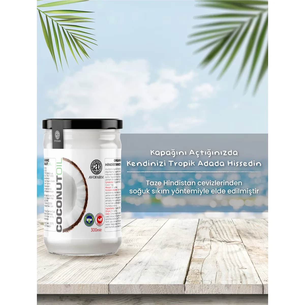 Avofarm زيت جوز الهند العضوي من أفوفارم 300 مل