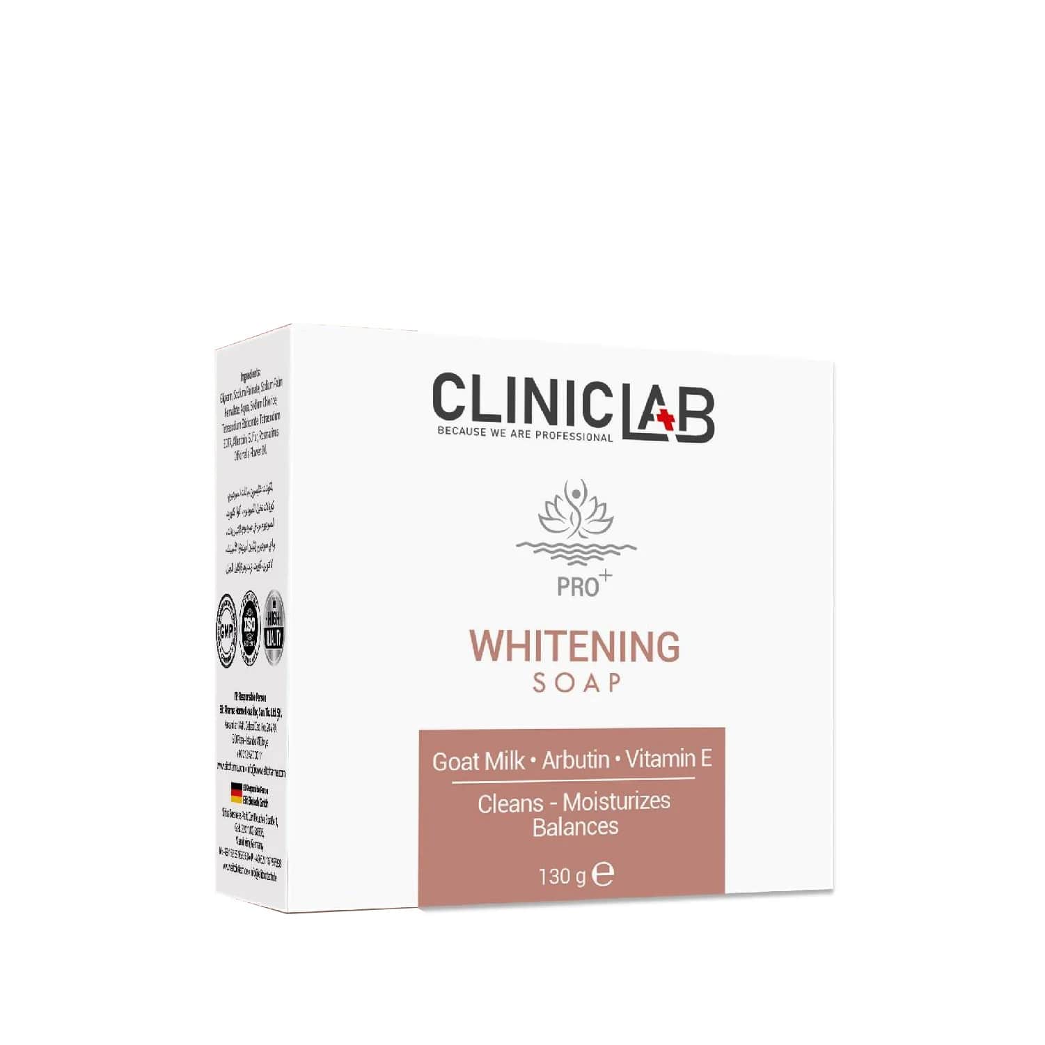 صابون تبييض 130 جرام من كلينيك لاب ClinicLab