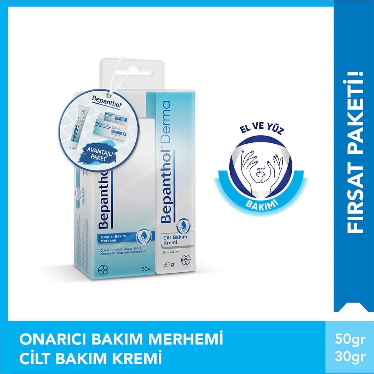 Bepanthol مجموعة بيبانثول ديرما ريبير: مرهم وكريم للبشرة ٥٠ جم + ٣٠ جم