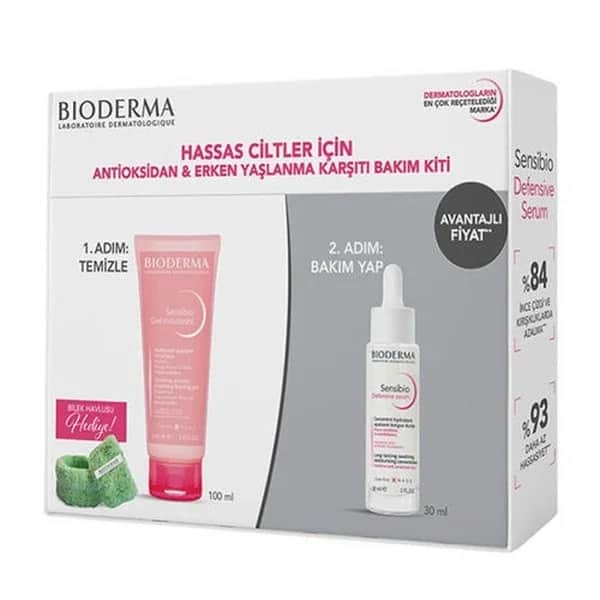 مجموعة العناية بمكافحة الشيخوخة للبشرة الحساسة من بيوديرما Bioderma