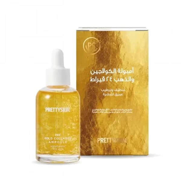 سيروم أمبولة الكولاجين والذهب 24 قيراط 50 مل بريتي سكين pretty skin