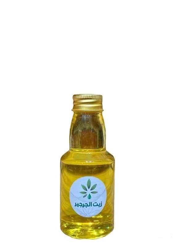 زيت الجرجير 125 مل من هيرب آند أويل Herb and Oil