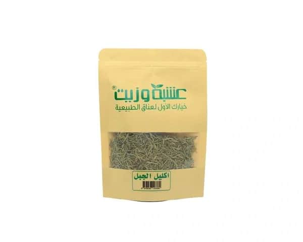 Herb and Oil أوراق اكليل الجبل من عشبة و زيت 60 جم
