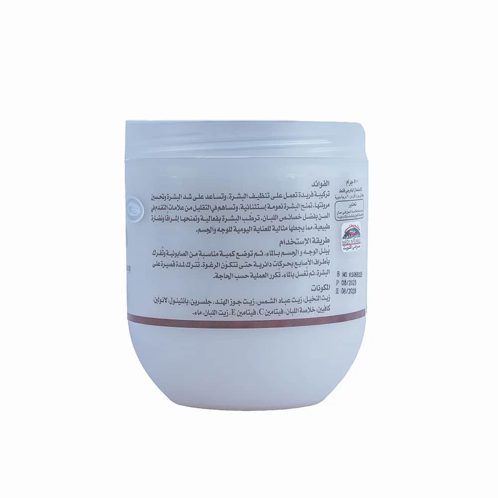 Мыло с ладаном для осветления, очищения и подтяжки кожи 500 грамм от Kuwait Shop