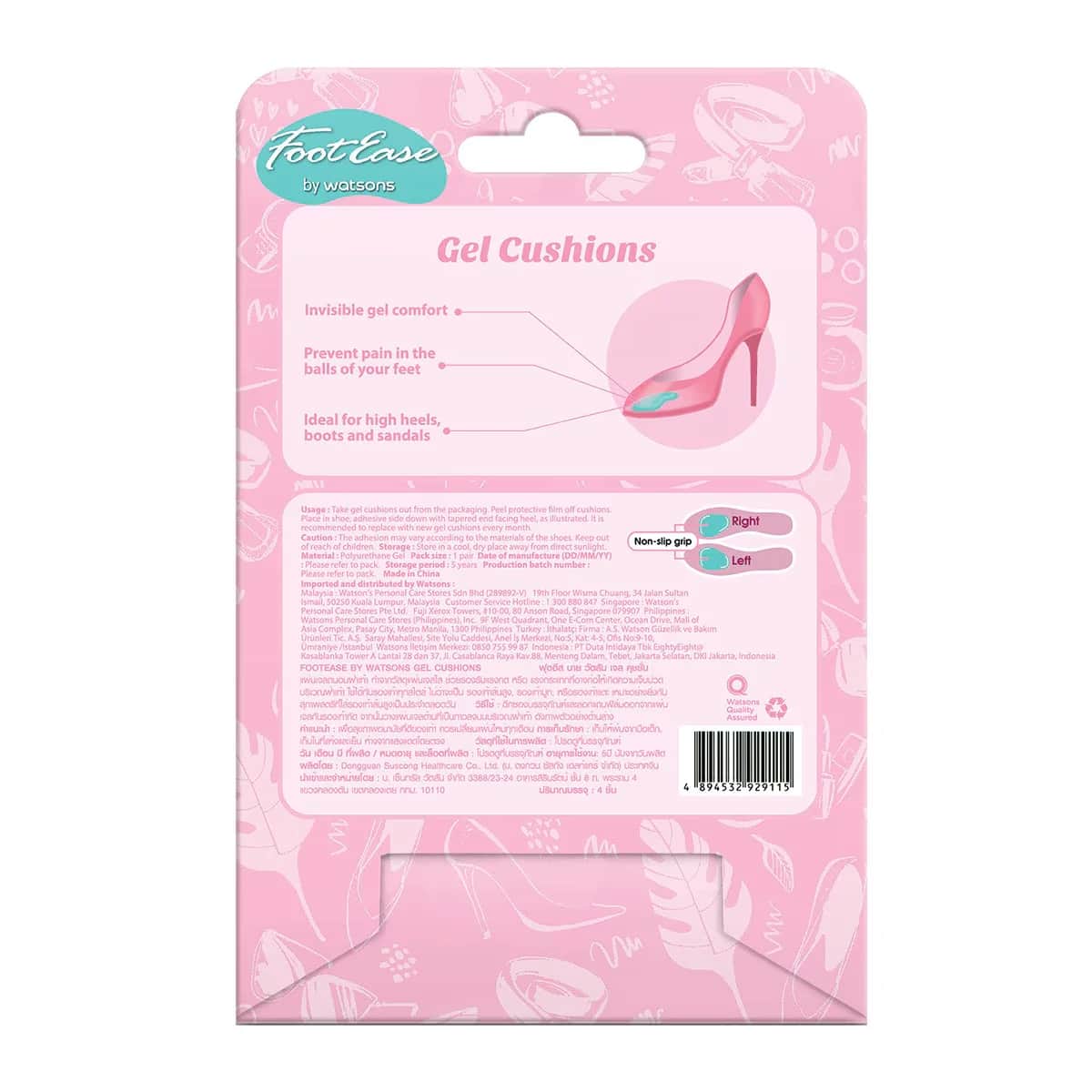 Watsons Footease Gel Schuhpolster