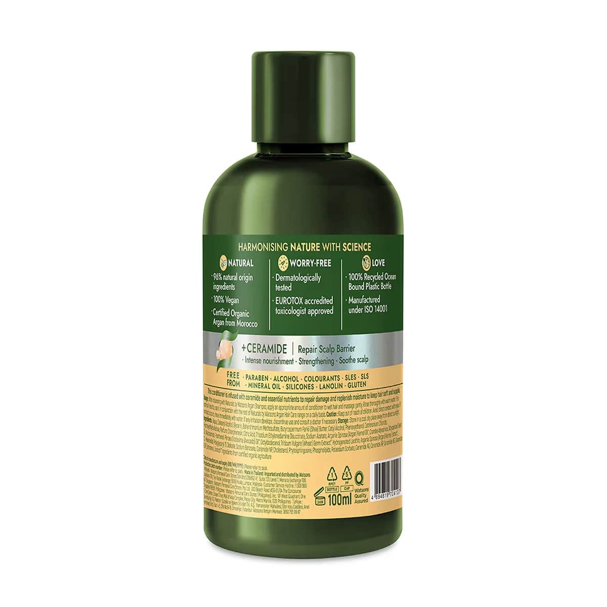 Кондиционер с аргановым маслом Naturals By Watsons 100 мл для мягких волос
