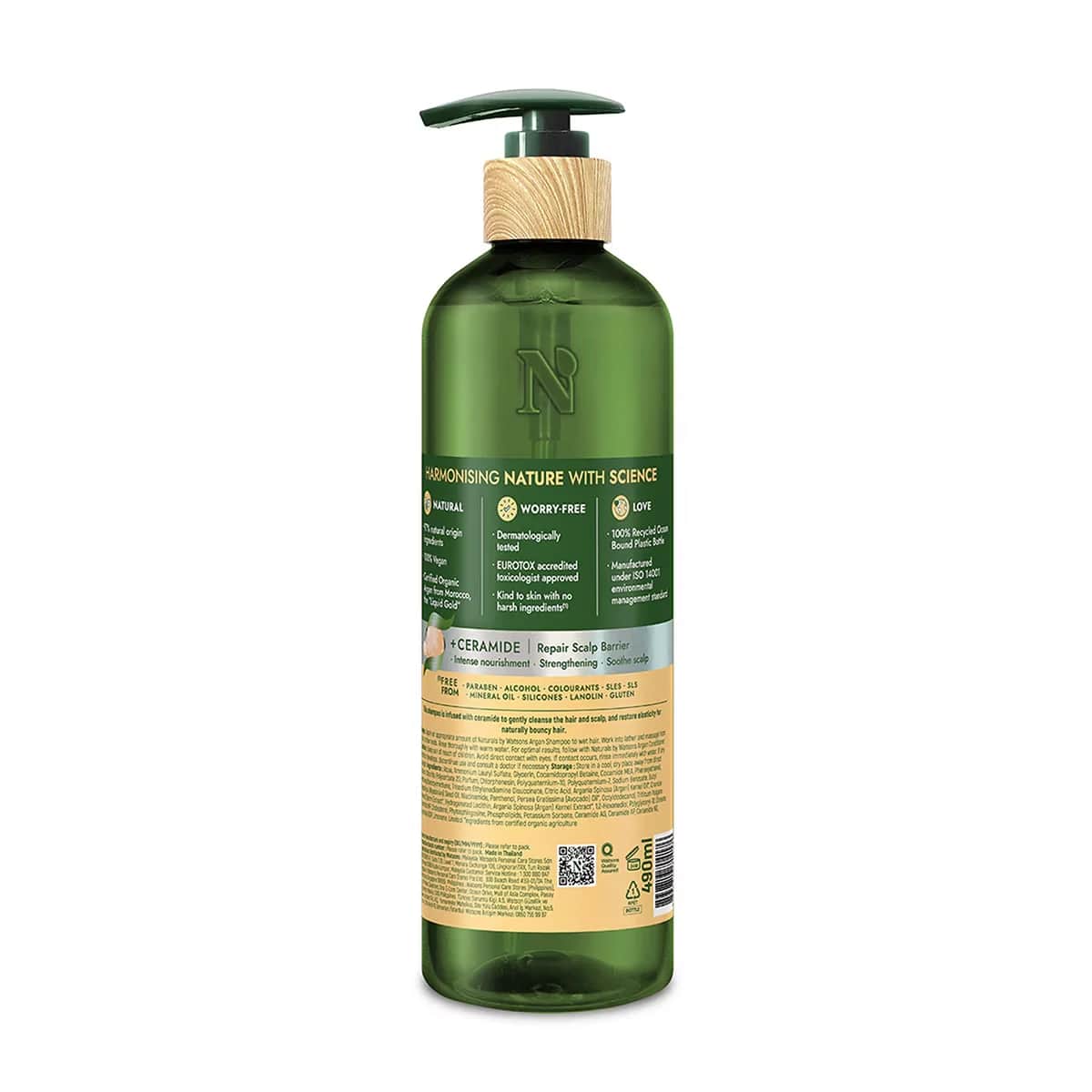 Шампунь с аргановым маслом Naturals By Watsons 490 мл