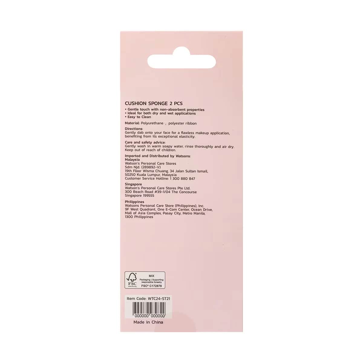 Губки для макияжа Watsons 2 шт.