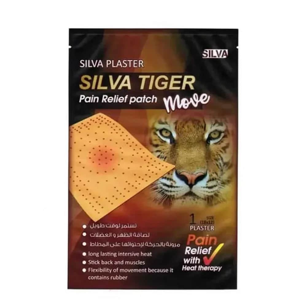 Silva Blaster Back Patch Silva Tiger Move with Rubber - Single Patch