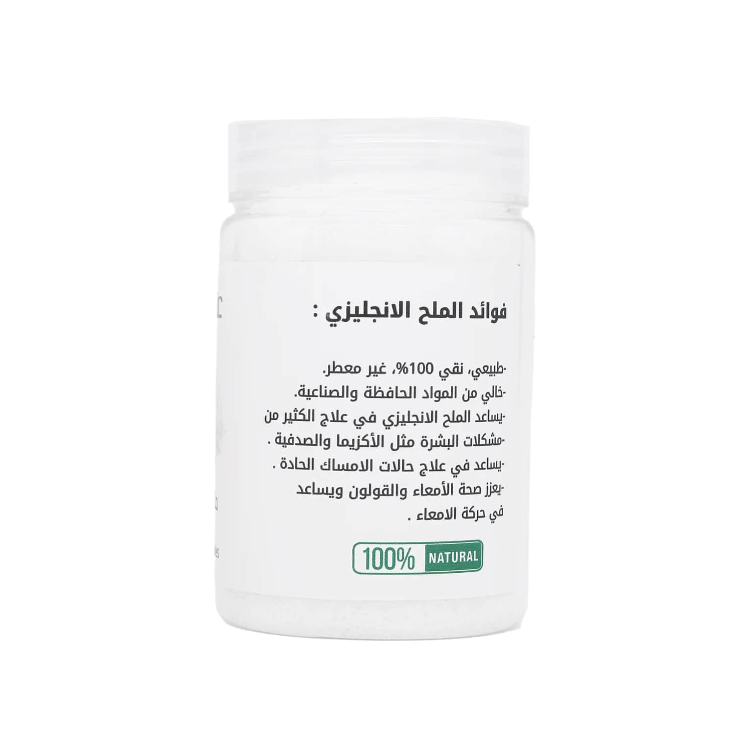 100% чистая английская магниевая соль 220 грамм от Herb and Oil