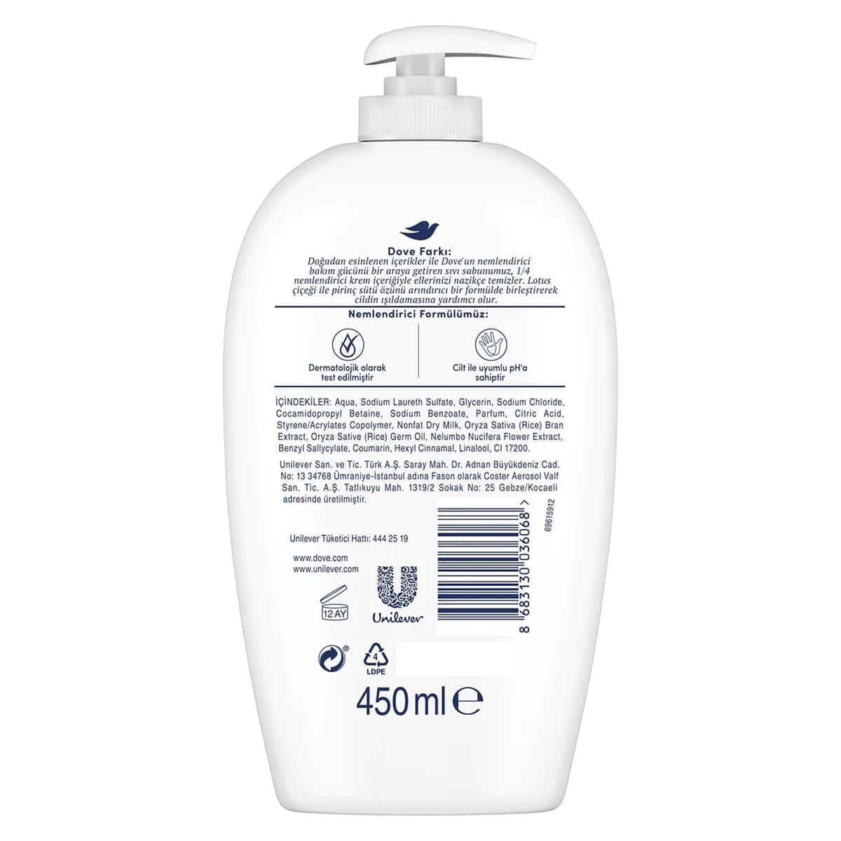 Dove صابون دوف السائل المرطب بخلاصة زهرة اللوتس وحليب الأرز 450 مل