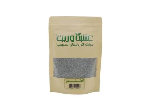 Lavender Herb (Khezama) with Herb and Oil 60 grams