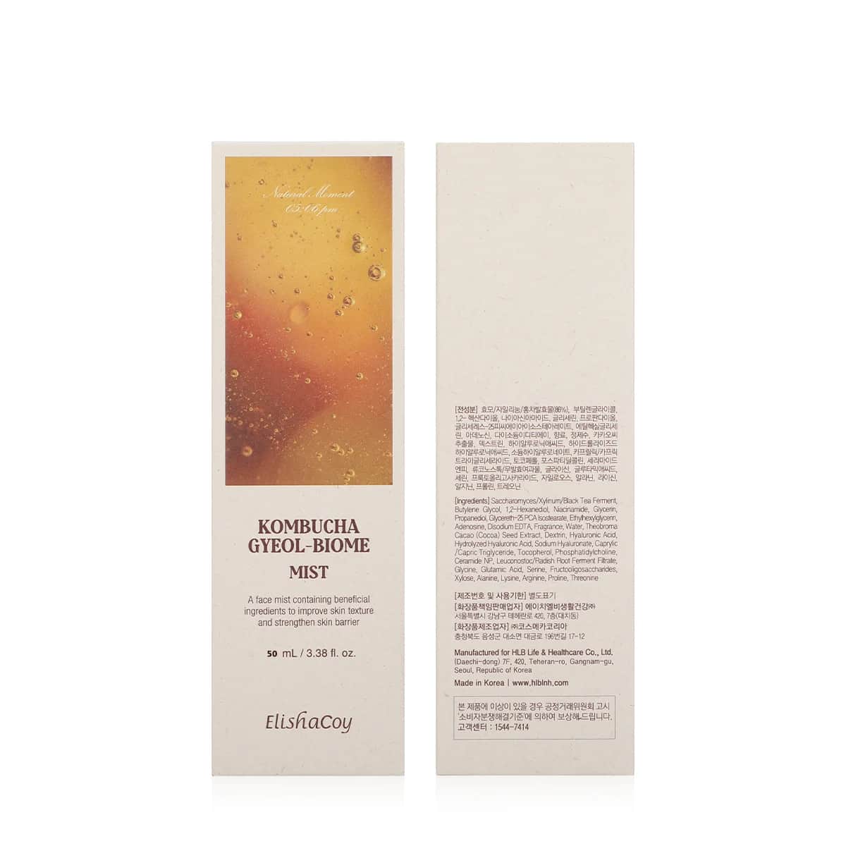 EliShakui Kombucha Moisturizing and Brightening Mist 50ml
