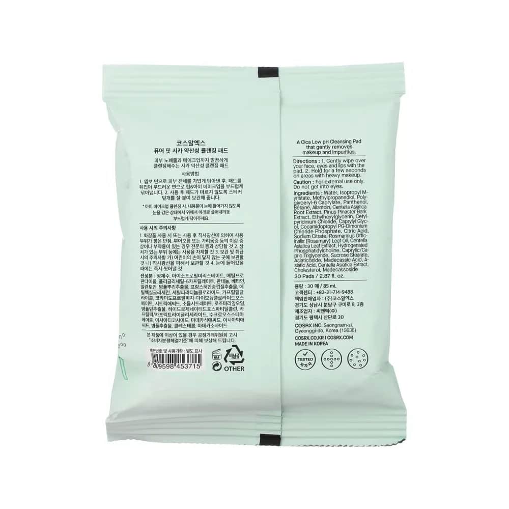 Kusurx Low pH Cotton Cleansing Towels 30 Count
