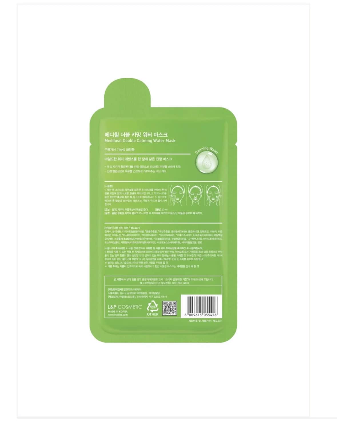 Маска для лица Mediheal Double Soothing Water 20 мл