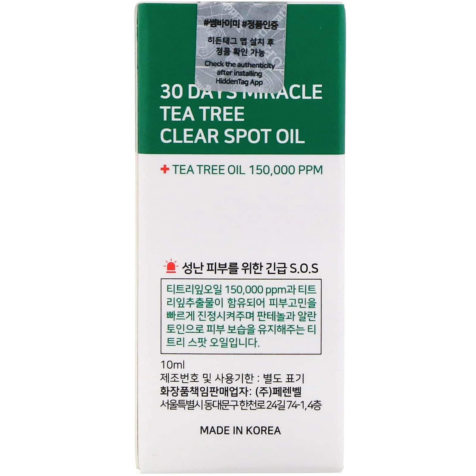 Teextrakt Gesichtsreinigungsöl 10ml von Some By Mi