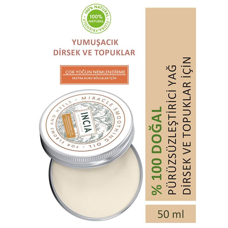 Инсия Масло для гладкости 50 мл